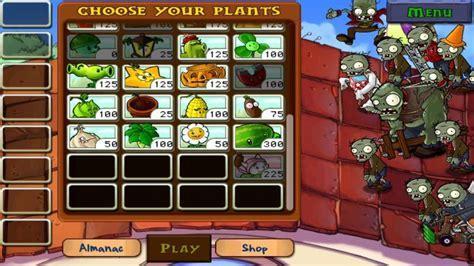 植物大战僵尸贝塔版图2