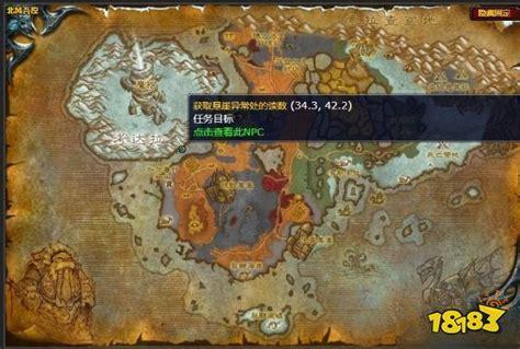 监视裂谷图2