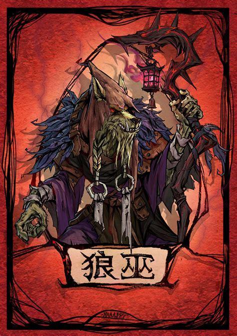 狼人杀人游戏图2