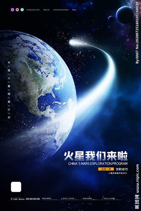 问天奇迹图1