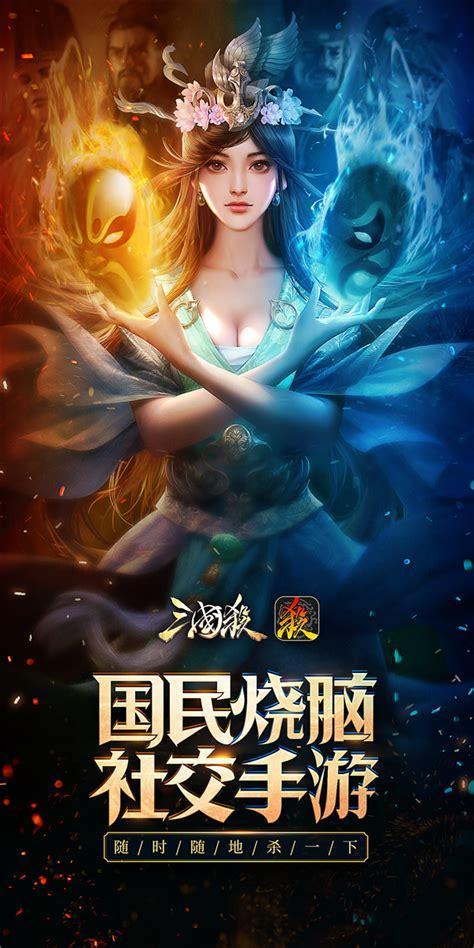 穿越千年之三国行图3