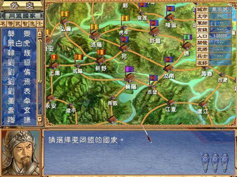 三国群英传三图2