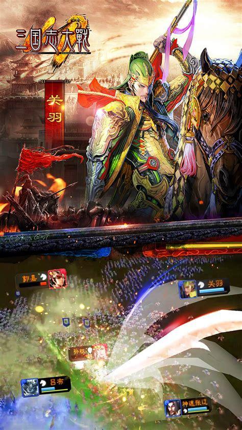 三国志大战tcg