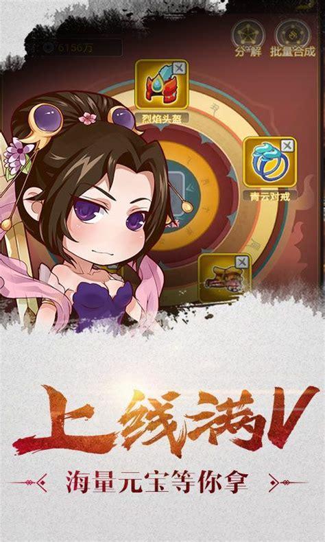 迷你手游图1