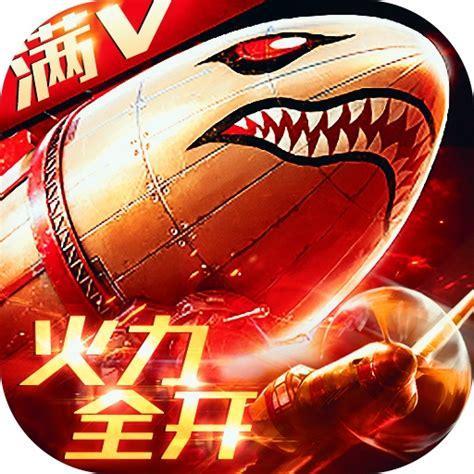 红警单机版图2