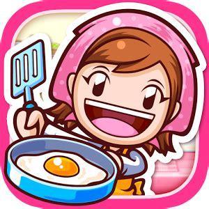 料理妈妈11图3