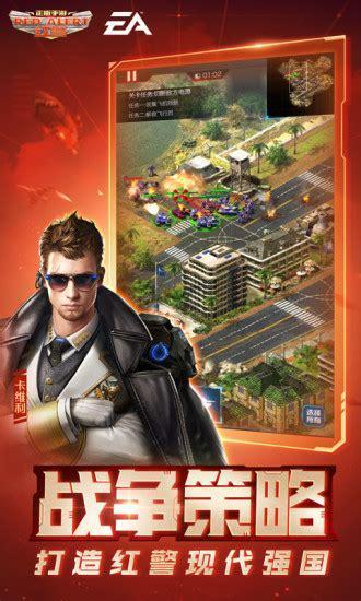 红警单机版图3