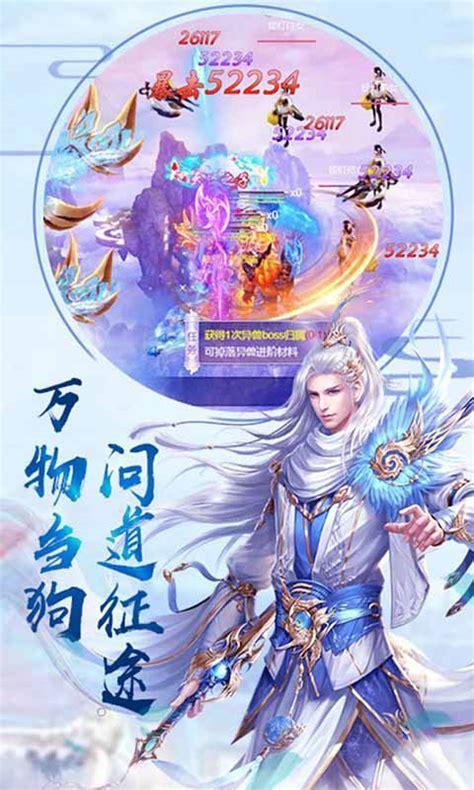 剑侠奇缘网页游戏图1