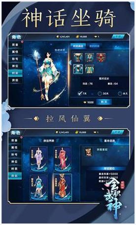 全职武神图4