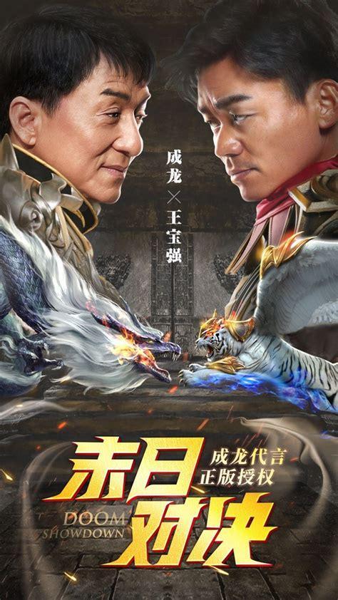一刀传世图4