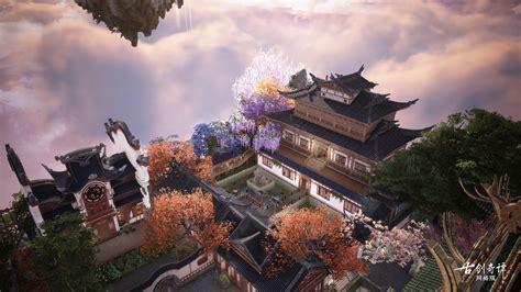 仙府奇渊图1