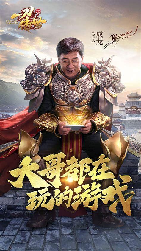 一刀传世图5
