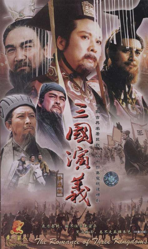 泥巴三国演义图2