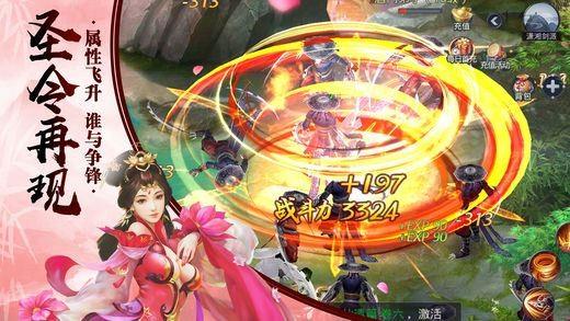 山海经之狂暴巨兽图2