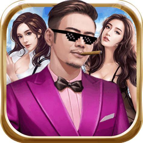 商战创世纪图0