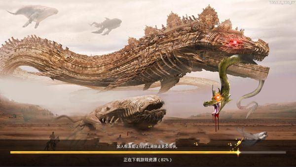 山海经之狂暴巨兽图0