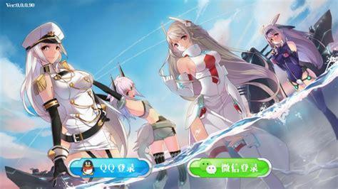 蔚蓝战争图3