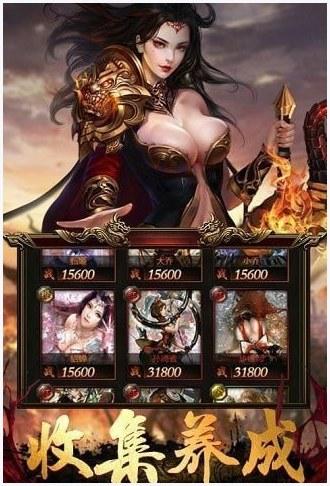 一刀传世图0