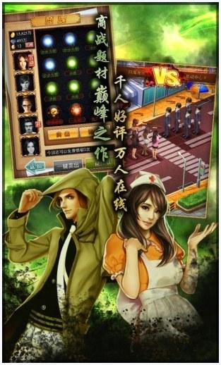 商战创世纪图6