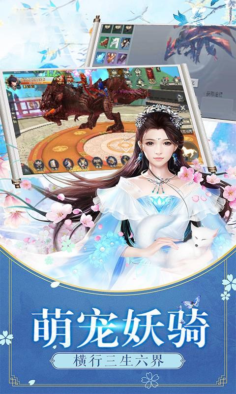 伏天众神图0