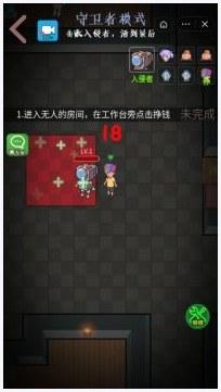 开门查水表图1