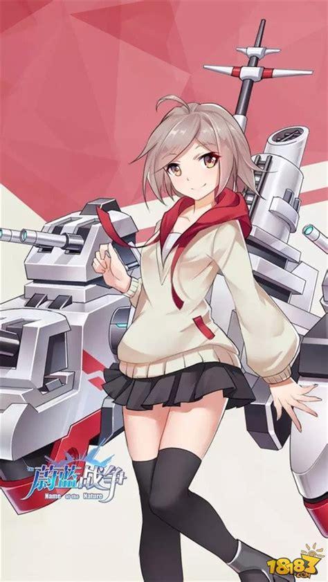 蔚蓝战争图2