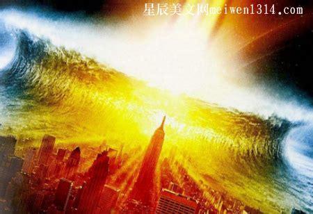 天地大冲撞2图3