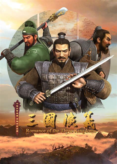 泥巴三国演义图3