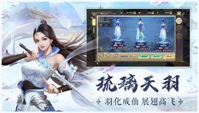 云若月楚玄辰图1