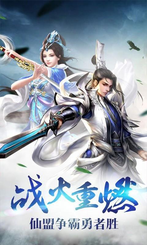 伏天众神图1