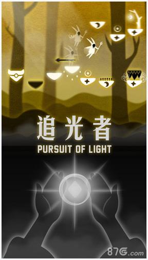 追光者图2
