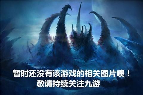 灵剑修真图4