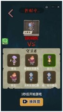 开门查水表图2