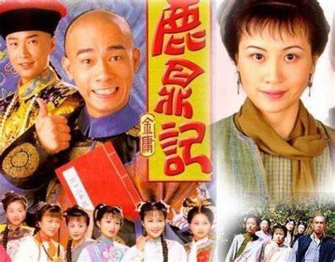 鹿鼎记后传图3