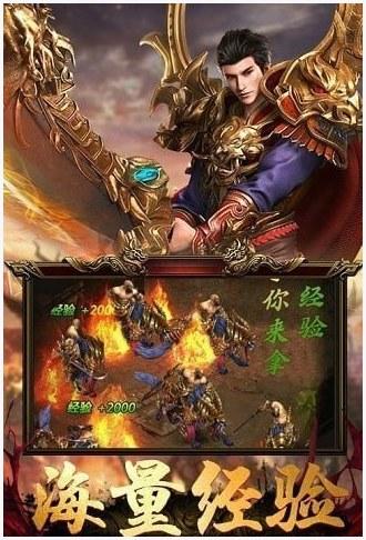 一刀传世图2