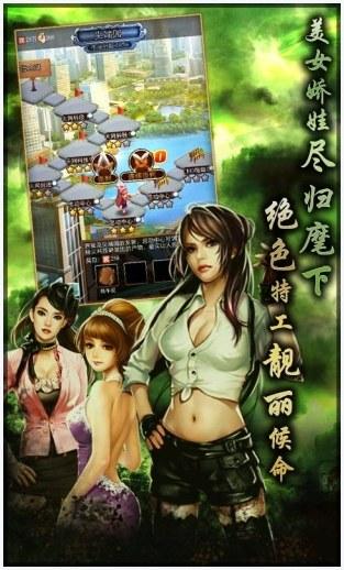 商战创世纪图1