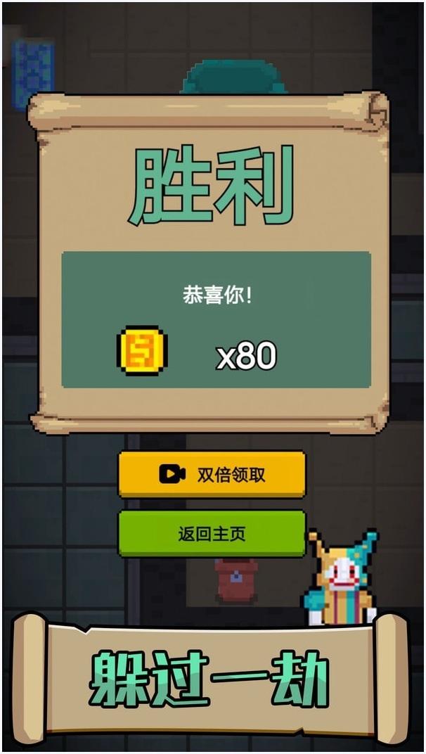 他来了图0