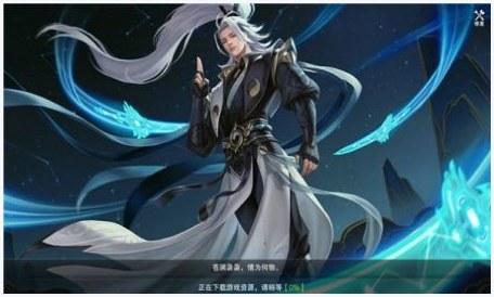 一剑惊仙图5