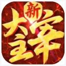 大主宰