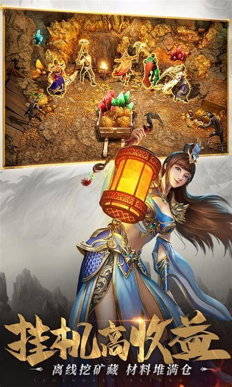 一刀传世图1