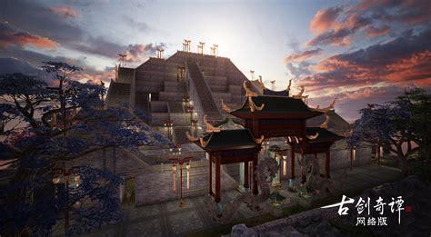 仙府奇渊图0