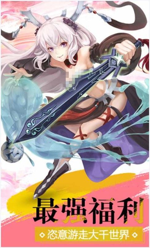 大主宰图1