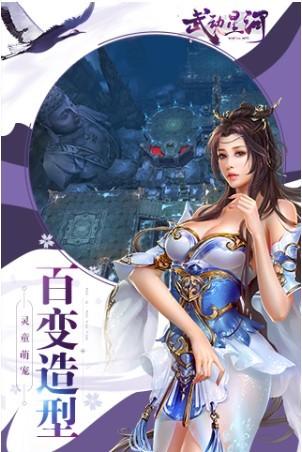 武动星河图0