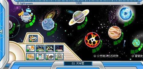 赫尔卡星守卫战图0