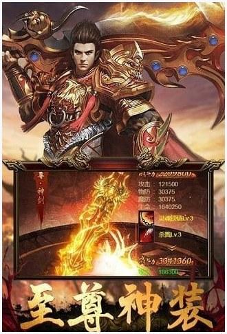 一刀传世图6