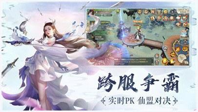 云若月楚玄辰图2