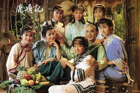 鹿鼎记后传