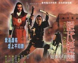 绝代英雄图2