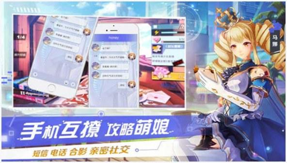神灵契约图3