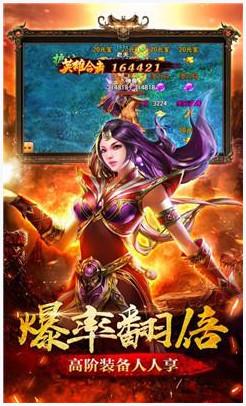 圣道传奇图1